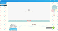 Desktop Screenshot of ladyribbonshop.com